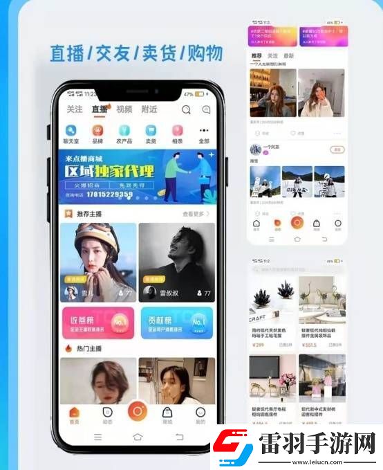 探索one一個(gè)app版