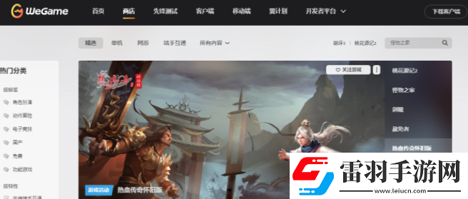 英雄聯(lián)盟戰(zhàn)斗力查詢系統(tǒng)怎么進