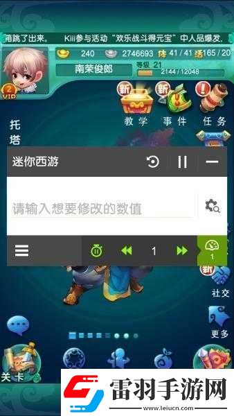 迷你西游激活碼使用詳細(xì)圖文流程一步步教你輕松搞定