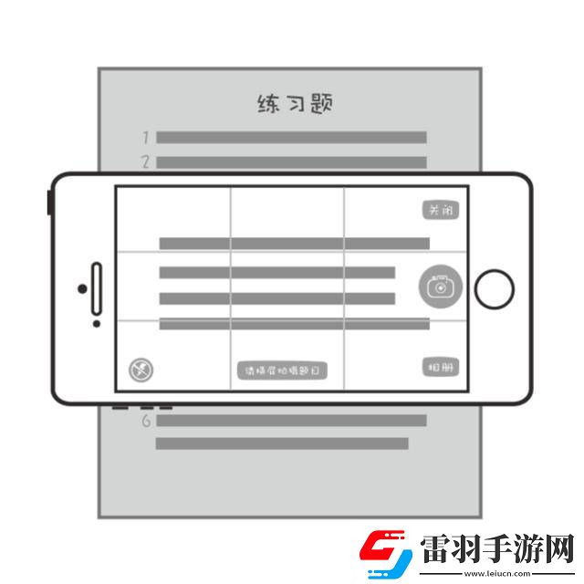 掌握不掛科拍照搜題方法提高學(xué)習(xí)效率的秘密！