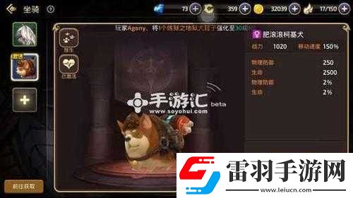 龍之谷手游