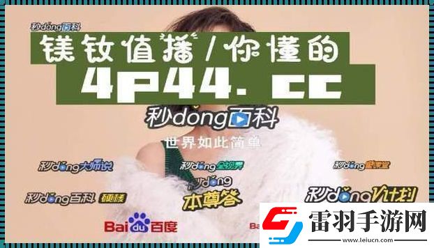 奇葩代碼界的“奇葩果”