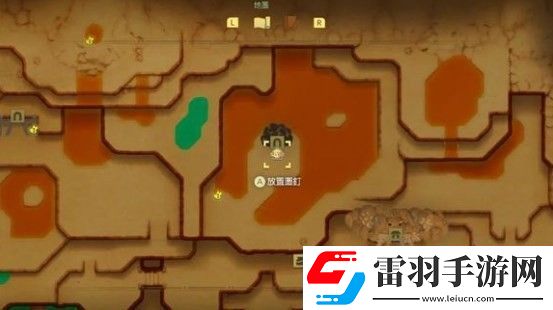 塞爾達傳說