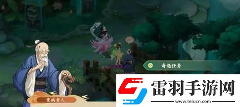 封神幻想世界助人為樂奇遇怎么過