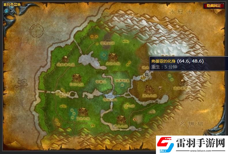 魔獸世界生命守衛(wèi)者之怒光芒之柱頂端怎么上去