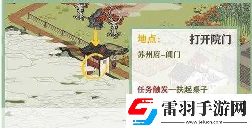 江南百景圖江南大盜玩法攻略