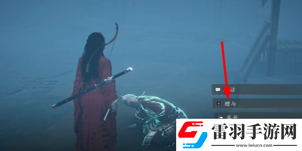 燕云十六聲魂無(wú)歸處任務(wù)獎(jiǎng)勵(lì)是什么