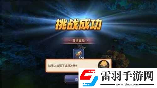龍之谷手游公會礦脈爭奪戰(zhàn)攻略