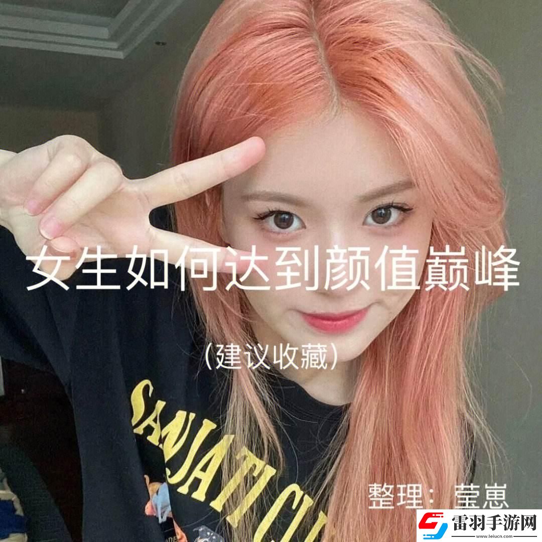 “女強(qiáng)時(shí)代”揭秘