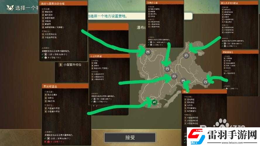 詳細(xì)解析腐爛國度地圖游樂場搬家地址的圖文指南