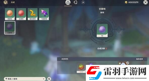 原神武器竭澤獲取方式