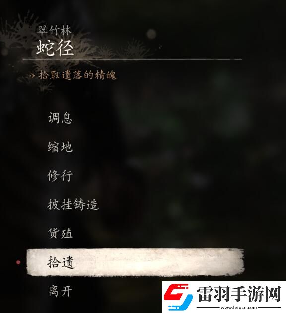 黑神話(huà)悟空未經(jīng)點(diǎn)化無(wú)法吸存精魄怎么辦