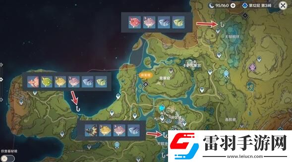 原神武器竭澤獲取方式