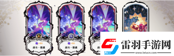 限時挑戰(zhàn)攻略！原神無法預(yù)測的命運(yùn)饋贈成就怎么解鎖