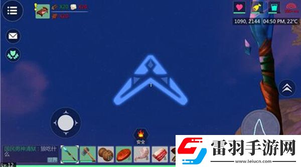 創(chuàng)造與魔法魔法杖圖案有哪些