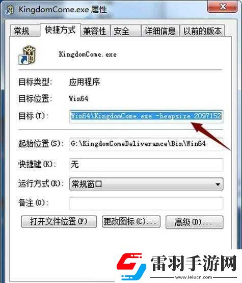 天國拯救游戲如何有效提升幀數(shù)