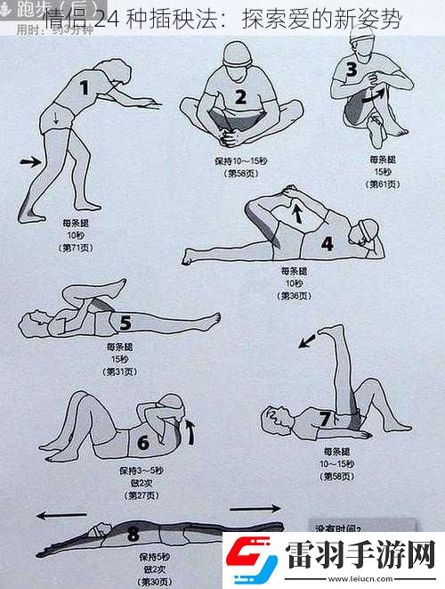 情侶