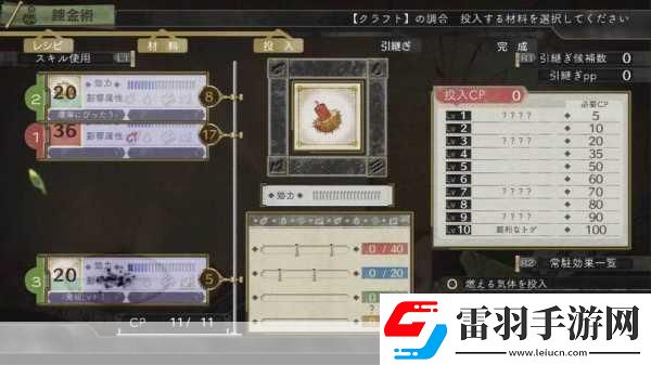 艾斯卡與羅吉工作室
