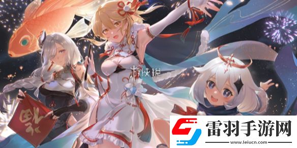 原神十月慶典特別活動福利有哪些