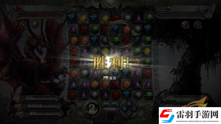 探索魔林迷蹤