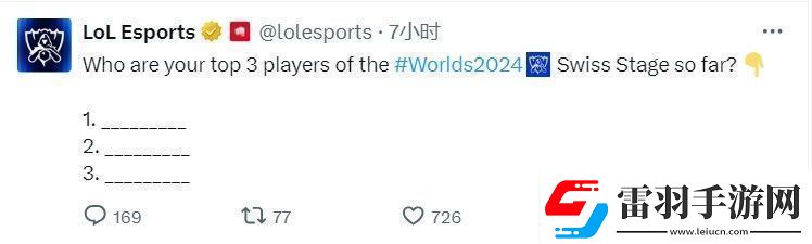 LoLEsports互動(dòng)問答