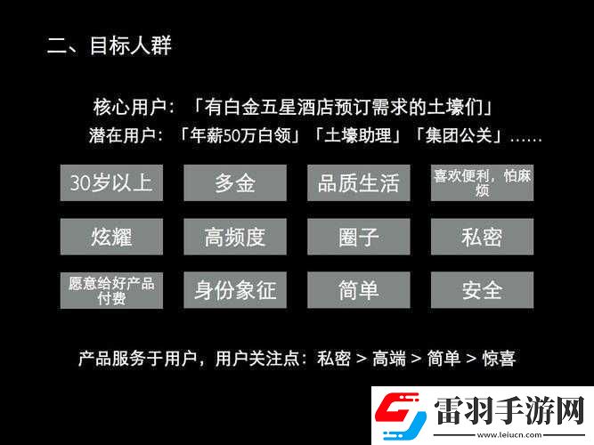 成品人和精品人的區(qū)別在哪里有著超多土豪定制