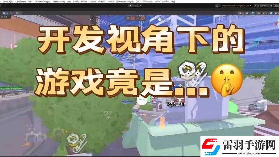 超大城市