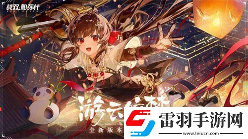 戰(zhàn)雙帕彌什游戲中永馳王座如何通關(guān)