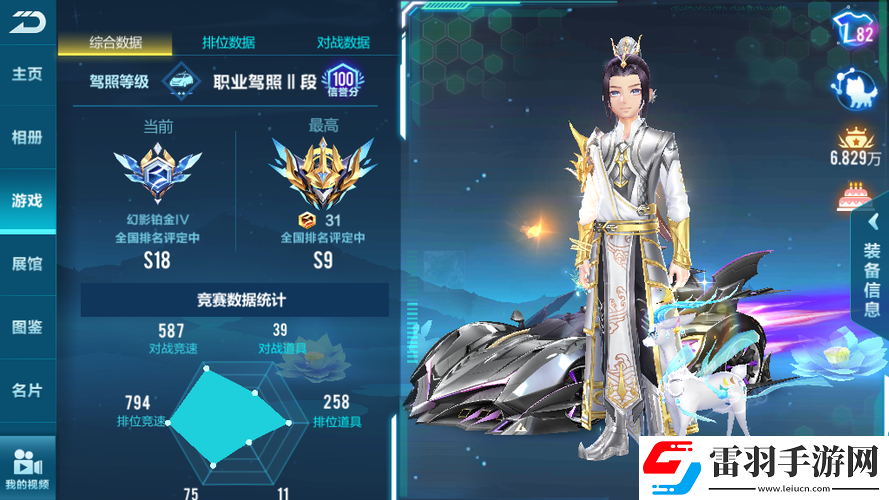QQ飛車手游天蓬和魅影王爵哪個(gè)更值得擁有