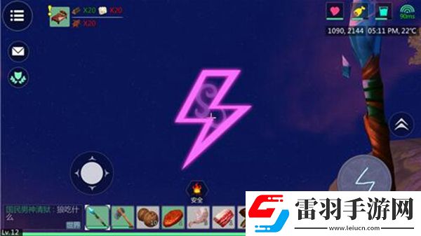 創(chuàng)造與魔法魔法杖圖案有哪些