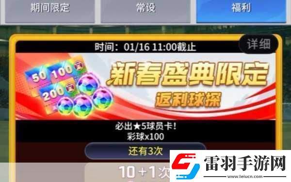 實況足球10攻略秘籍實況足球10全攻略實況足球10攻略成為游戲王者的秘訣