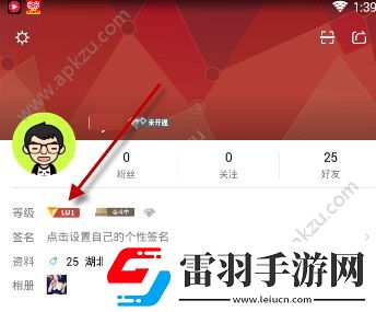 全民K歌如何計(jì)算等級(jí)全民k歌等級(jí)怎么快速升級(jí)