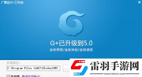 廣聯(lián)達預算軟件安裝方法