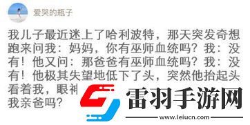 不死心