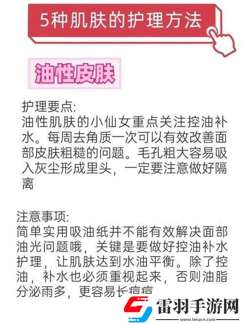 久久一區(qū)二區(qū)三區(qū)精華液使用方法已經(jīng)免費觀看了
