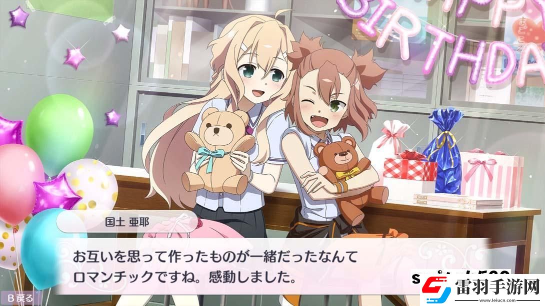 【日版】結城友奈是勇者