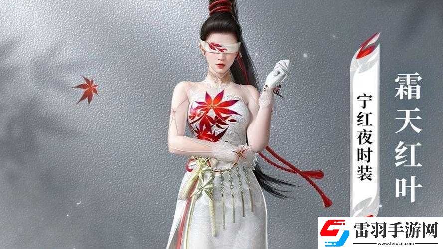 放學別跑手游