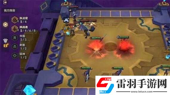 金鏟鏟之戰(zhàn)暮光之戰(zhàn)破曉暮影刺客通關攻略