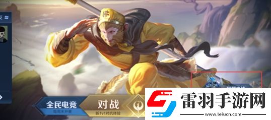 王者榮耀覺醒之戰(zhàn)什么時(shí)候開放
