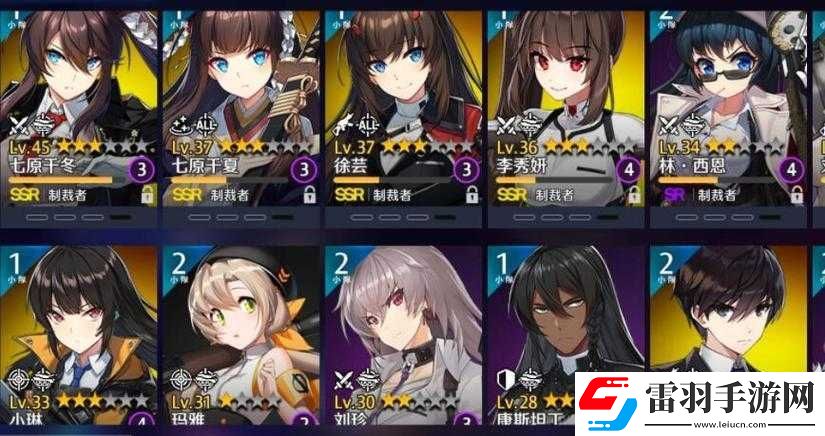 異界事務(wù)所投入支援小隊(duì)設(shè)置方法詳解