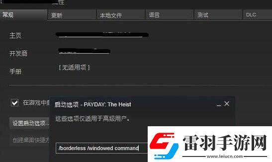 正當(dāng)防衛(wèi)3掉幀不用愁掉幀問(wèn)題完美解決辦法大放送