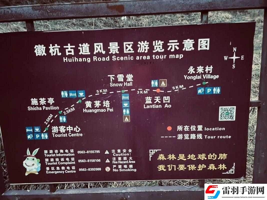 江南百景圖徽杭古道探險(xiǎn)圖文攻略