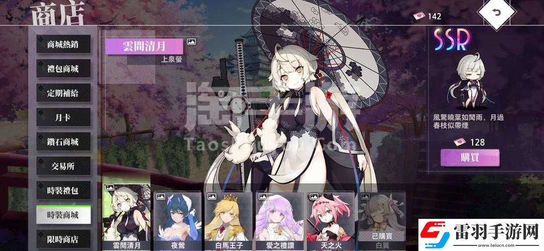 命運(yùn)神界夢境鏈接妮可拉全面解析