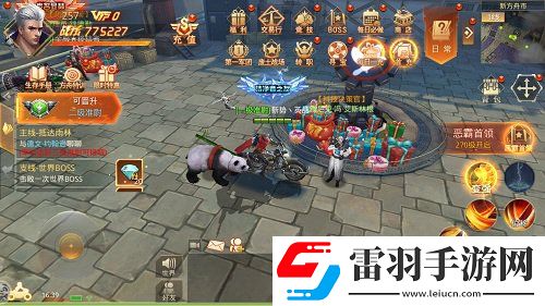 優(yōu)雅和狂歡末日撕裂者節(jié)日慶祝方式