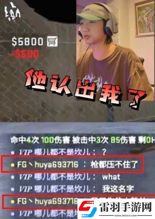 坤坤寒進(jìn)桃子里被虎牙主播透露