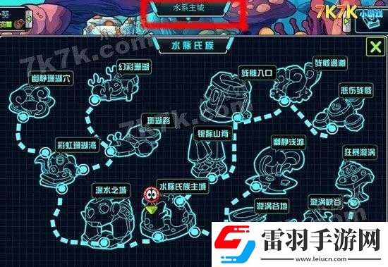 賽爾號