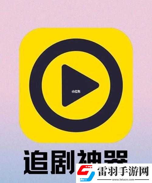 麻花傳