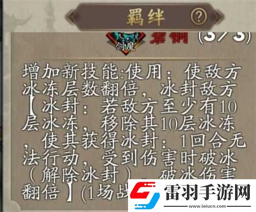 古今江湖奇想