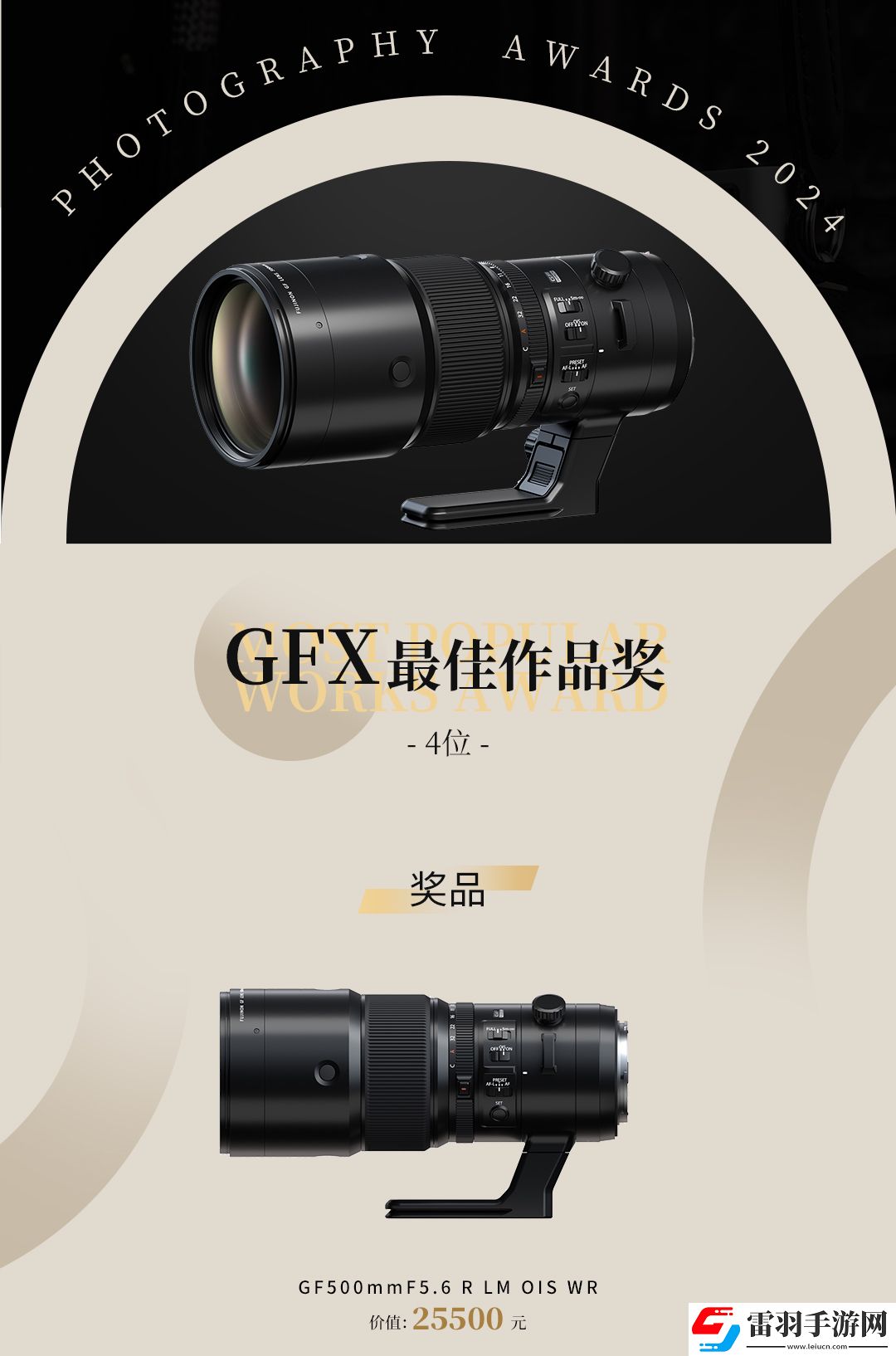 2024街頭霸王挑戰(zhàn)賽”獲獎結果正式揭曉