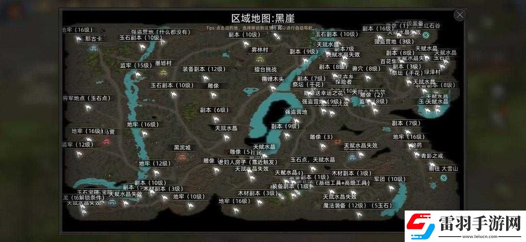 部落與手游風(fēng)哭巖地圖資源攻略